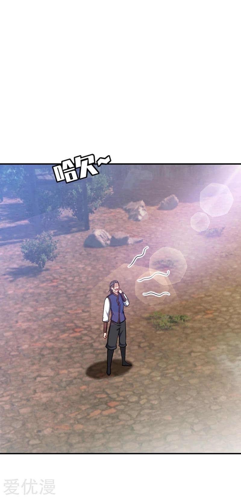 เธญเนเธฒเธ Rise of The Demon King