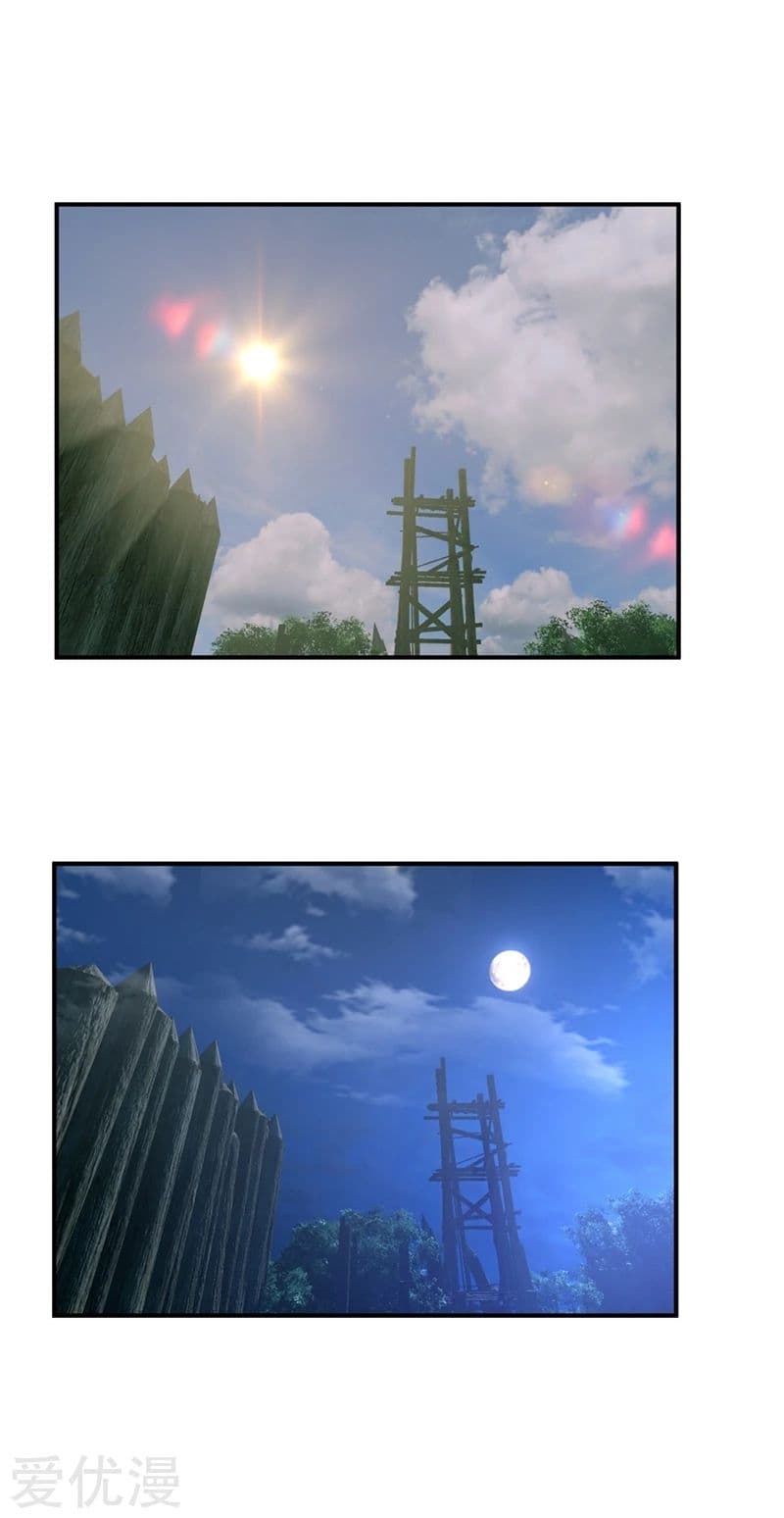 เธญเนเธฒเธ Rise of The Demon King