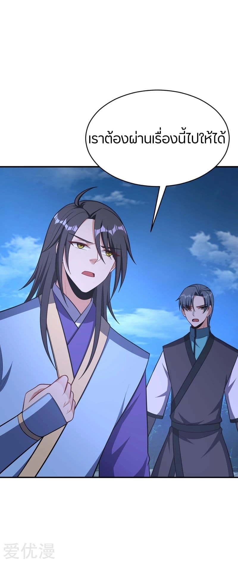 เธญเนเธฒเธ Rise of The Demon King