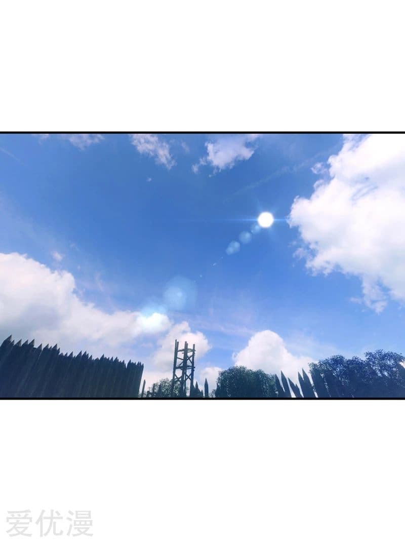 เธญเนเธฒเธ Rise of The Demon King