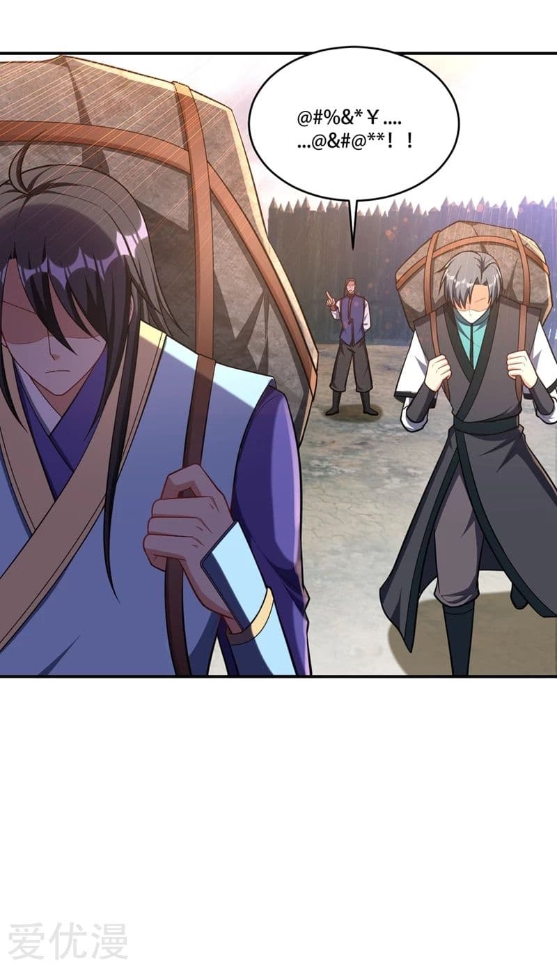 เธญเนเธฒเธ Rise of The Demon King