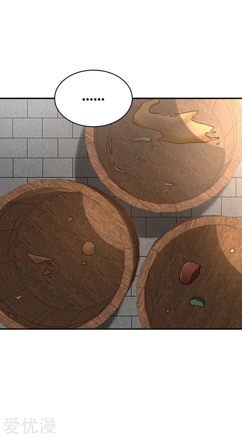 เธญเนเธฒเธ Rise of The Demon King