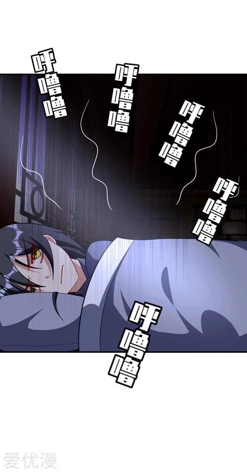 เธญเนเธฒเธ Rise of The Demon King