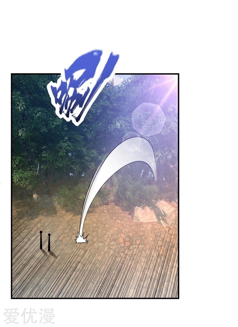 เธญเนเธฒเธ Rise of The Demon King