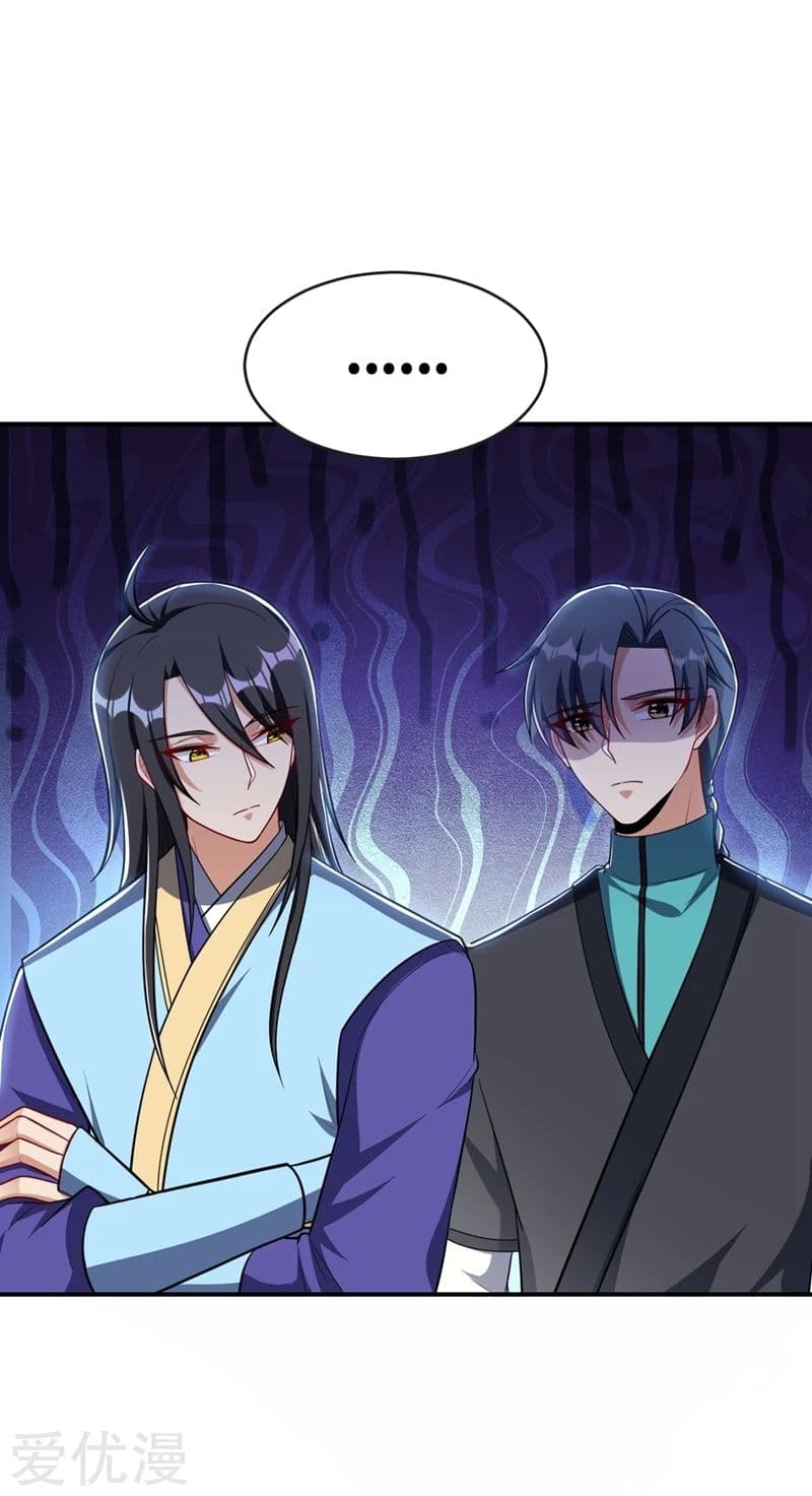 เธญเนเธฒเธ Rise of The Demon King