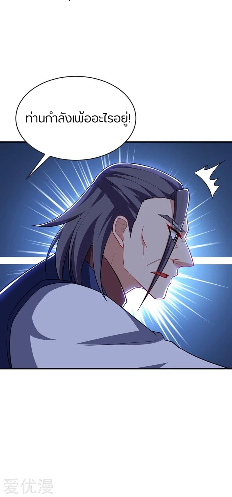 เธญเนเธฒเธ Rise of The Demon King