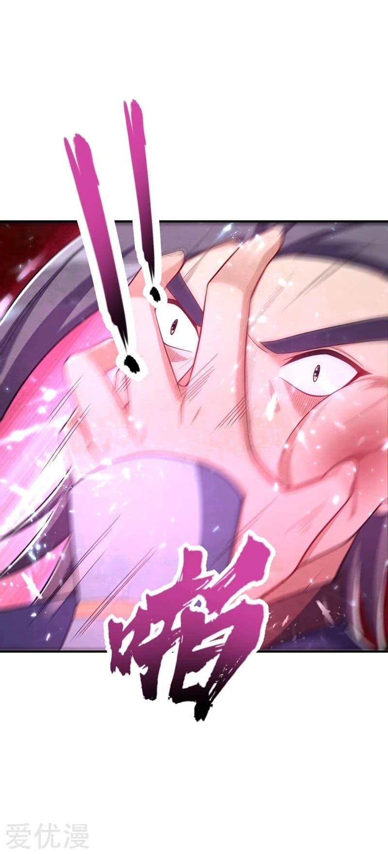 เธญเนเธฒเธ Rise of The Demon King