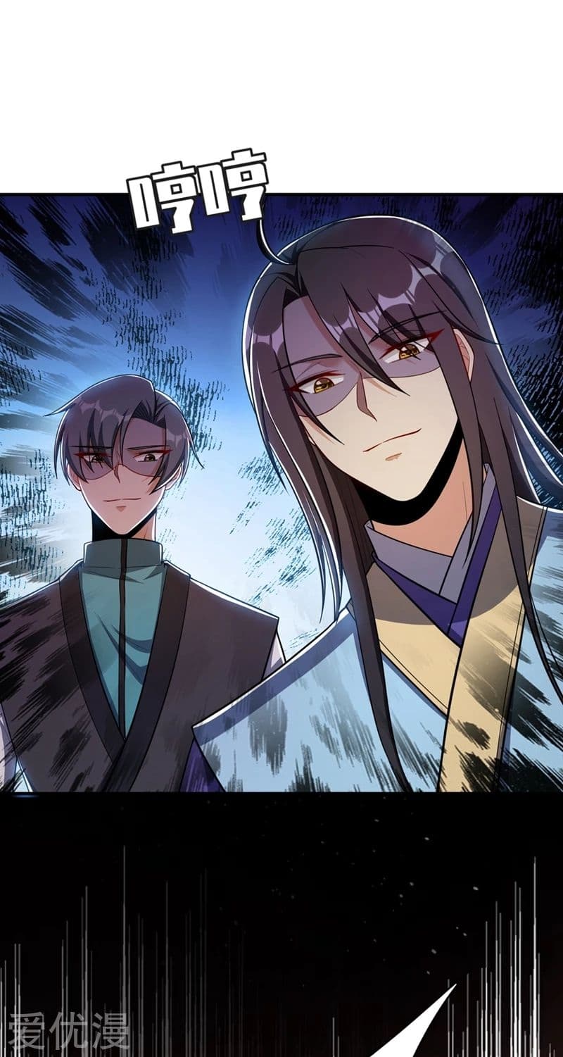 เธญเนเธฒเธ Rise of The Demon King