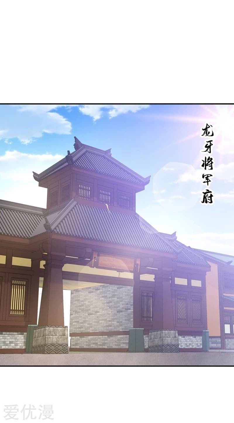 เธญเนเธฒเธ Rise of The Demon King