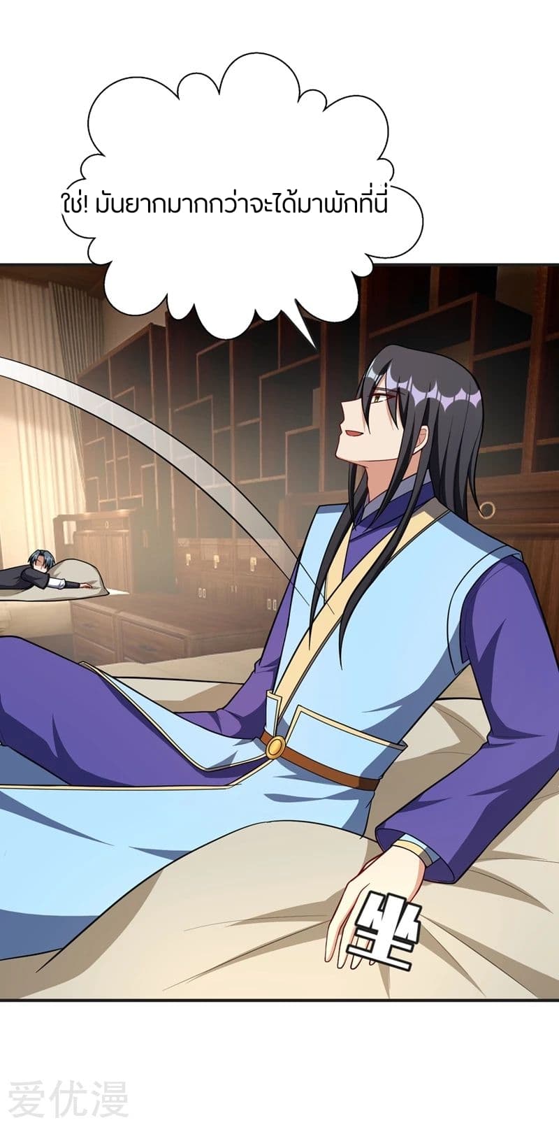 เธญเนเธฒเธ Rise of The Demon King