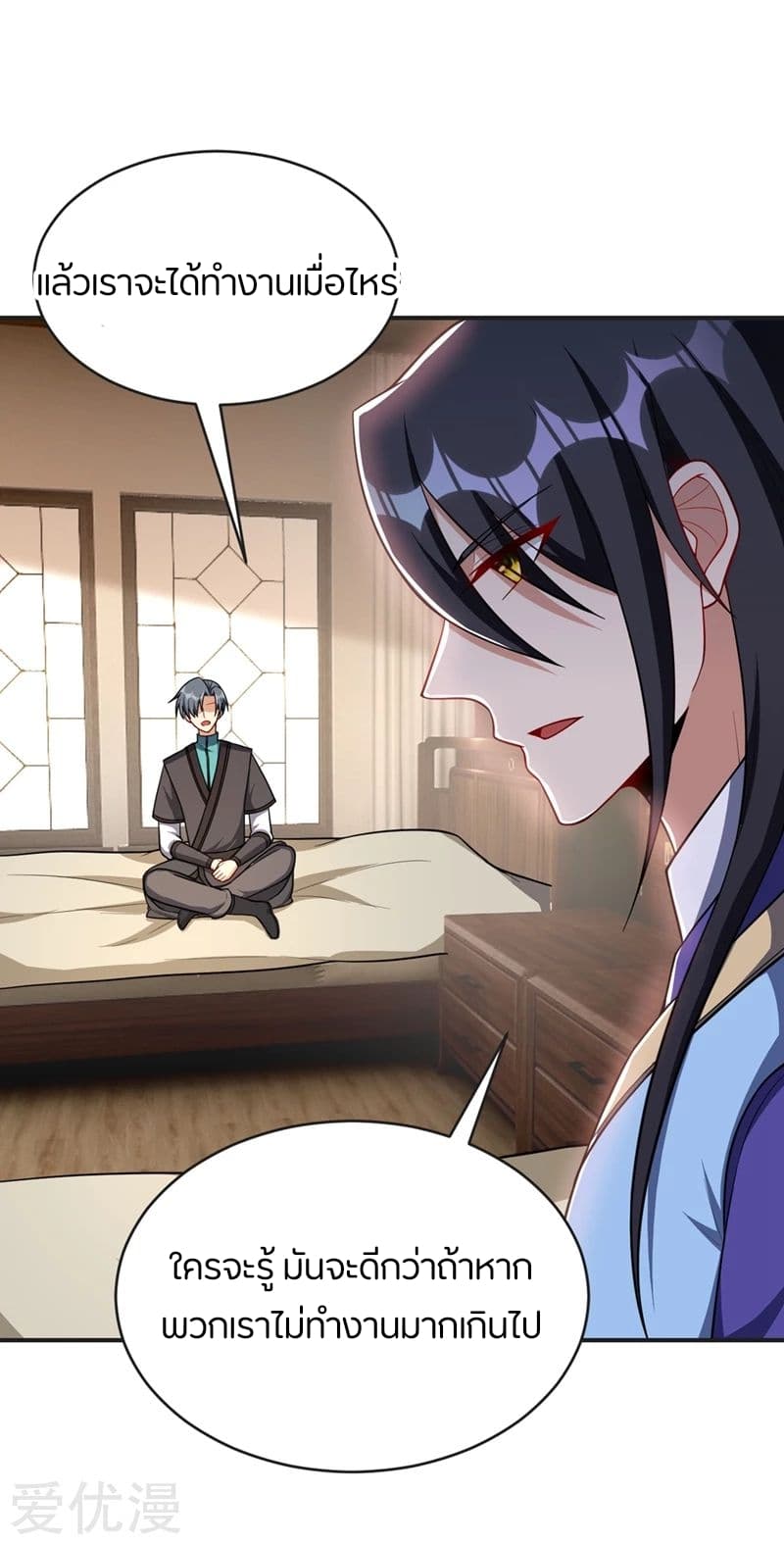 เธญเนเธฒเธ Rise of The Demon King