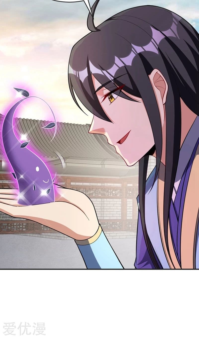 เธญเนเธฒเธ Rise of The Demon King