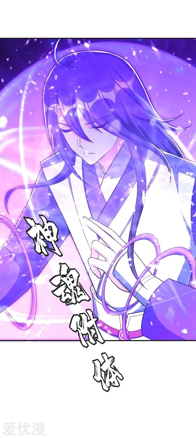 เธญเนเธฒเธ Rise of The Demon King