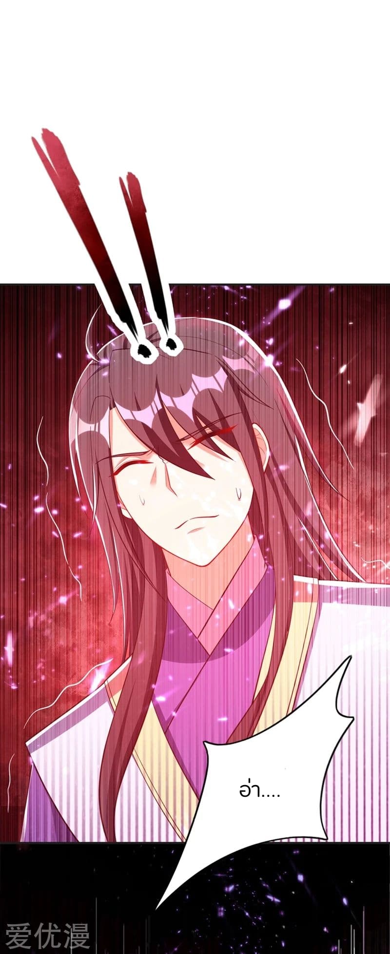 เธญเนเธฒเธ Rise of The Demon King