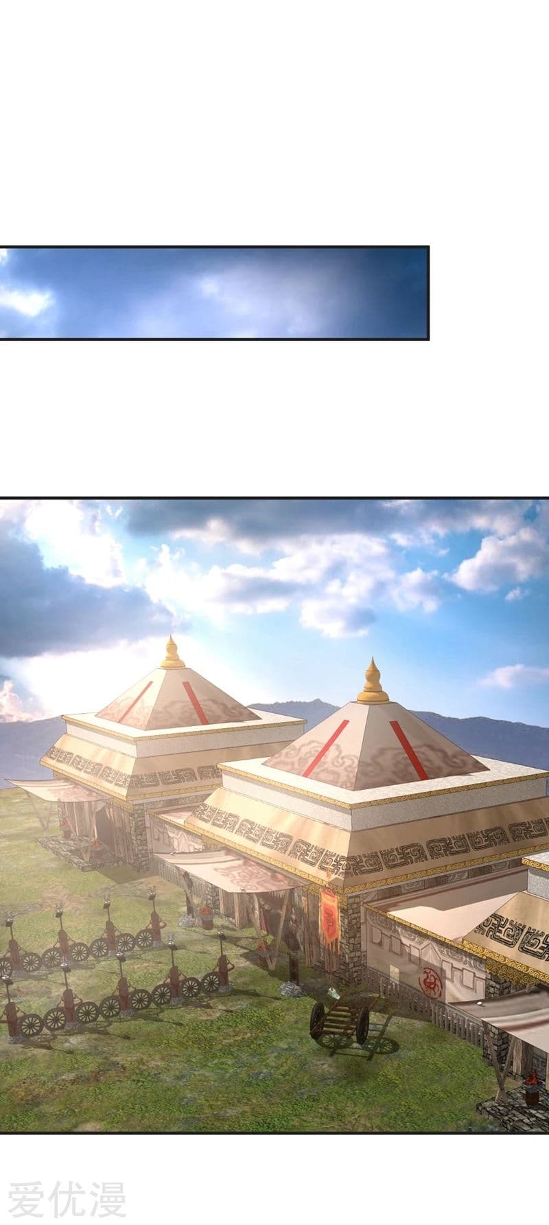 เธญเนเธฒเธ Rise of The Demon King