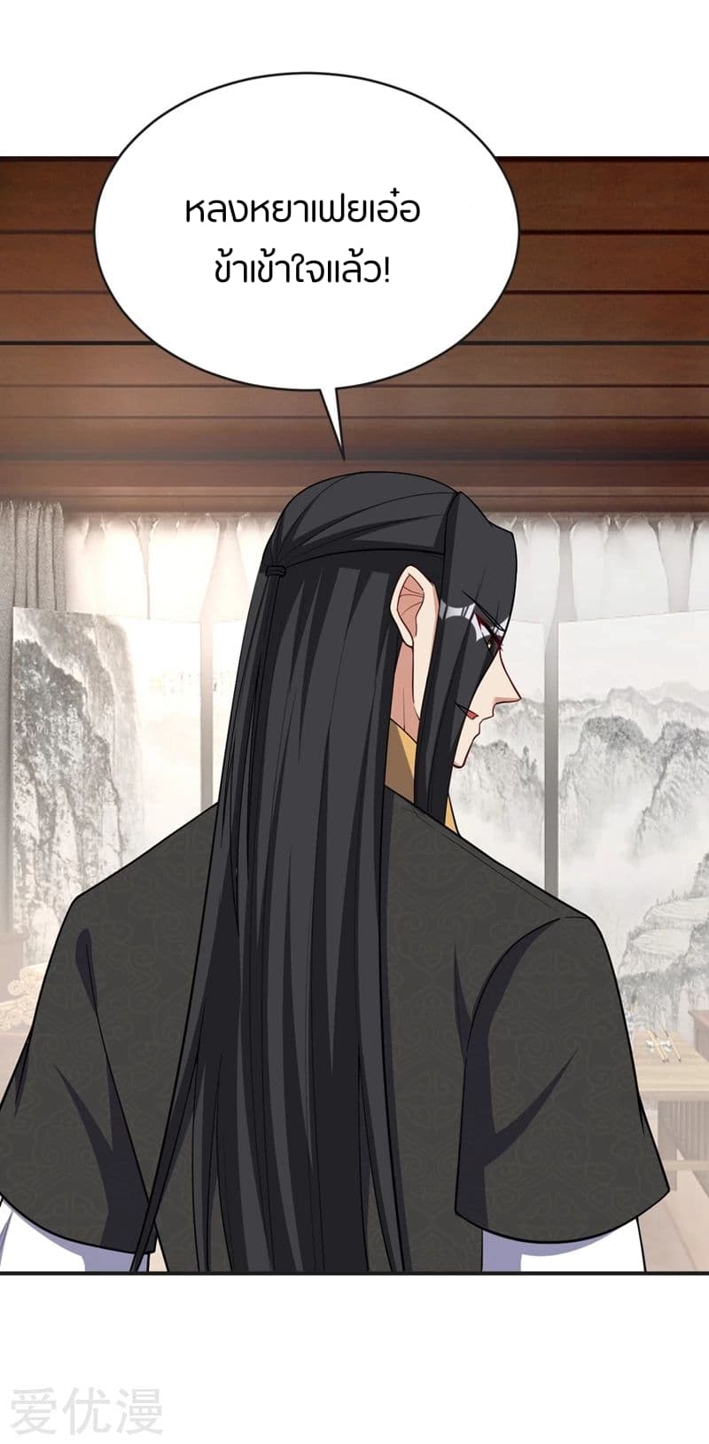 เธญเนเธฒเธ Rise of The Demon King