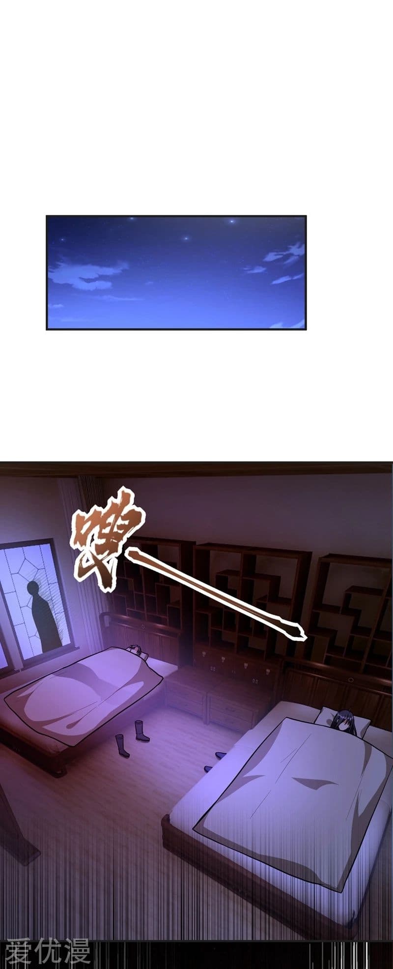 เธญเนเธฒเธ Rise of The Demon King