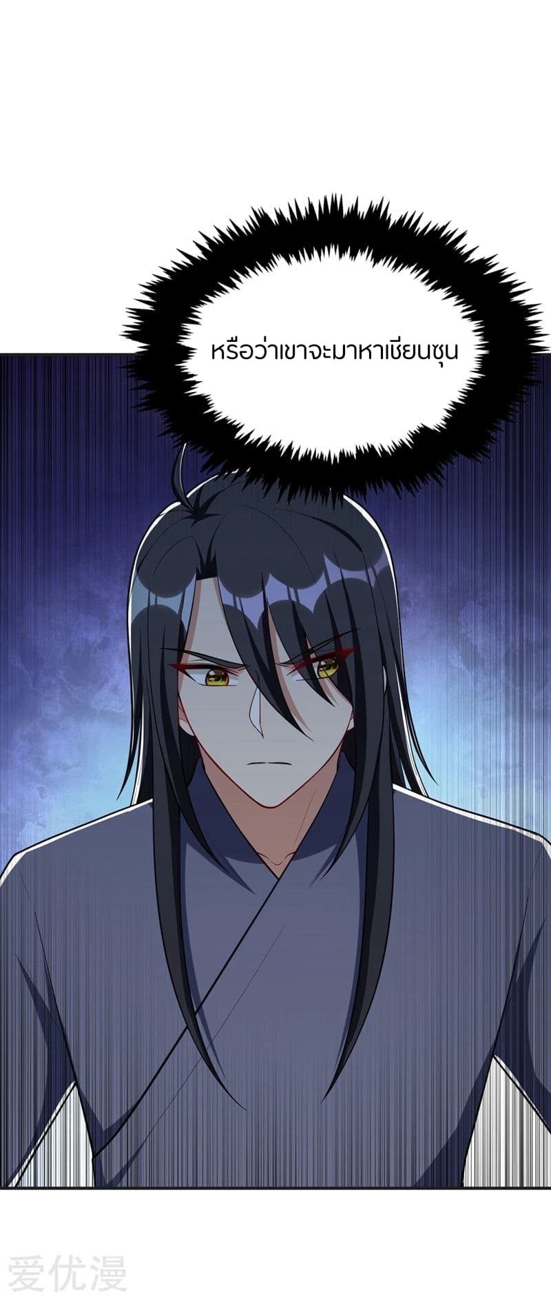 เธญเนเธฒเธ Rise of The Demon King