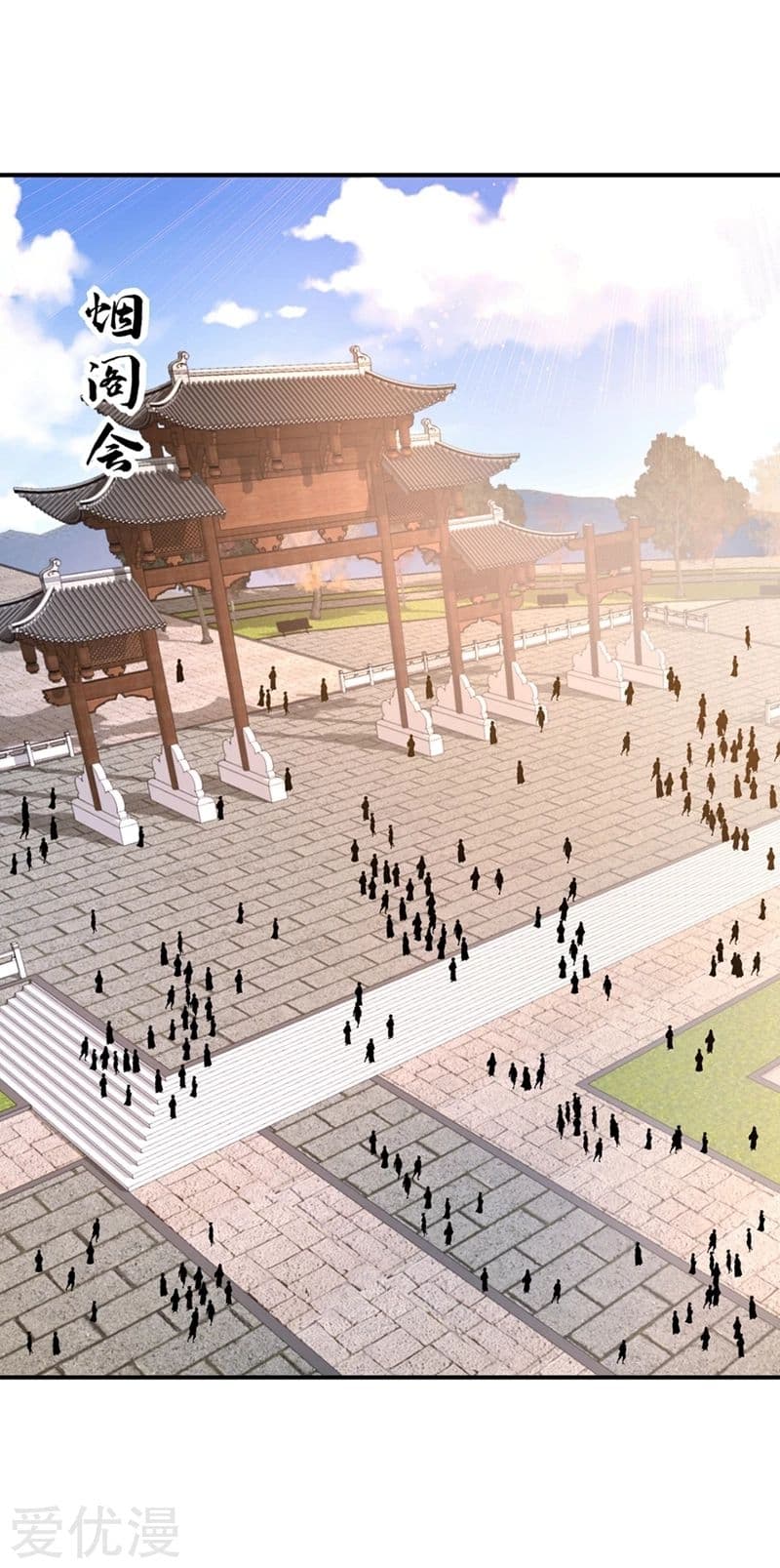 เธญเนเธฒเธ Rise of The Demon King