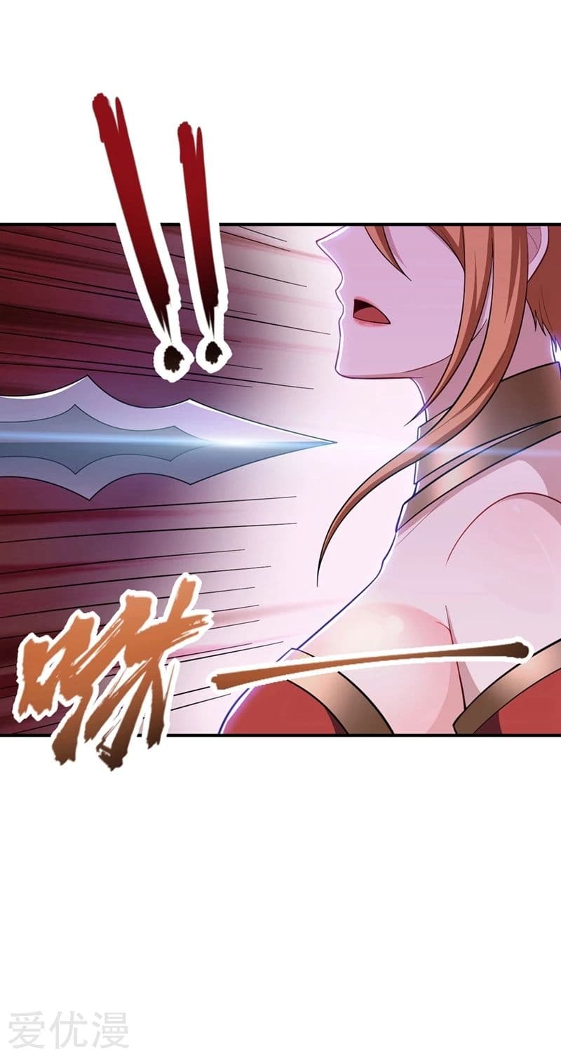 เธญเนเธฒเธ Rise of The Demon King