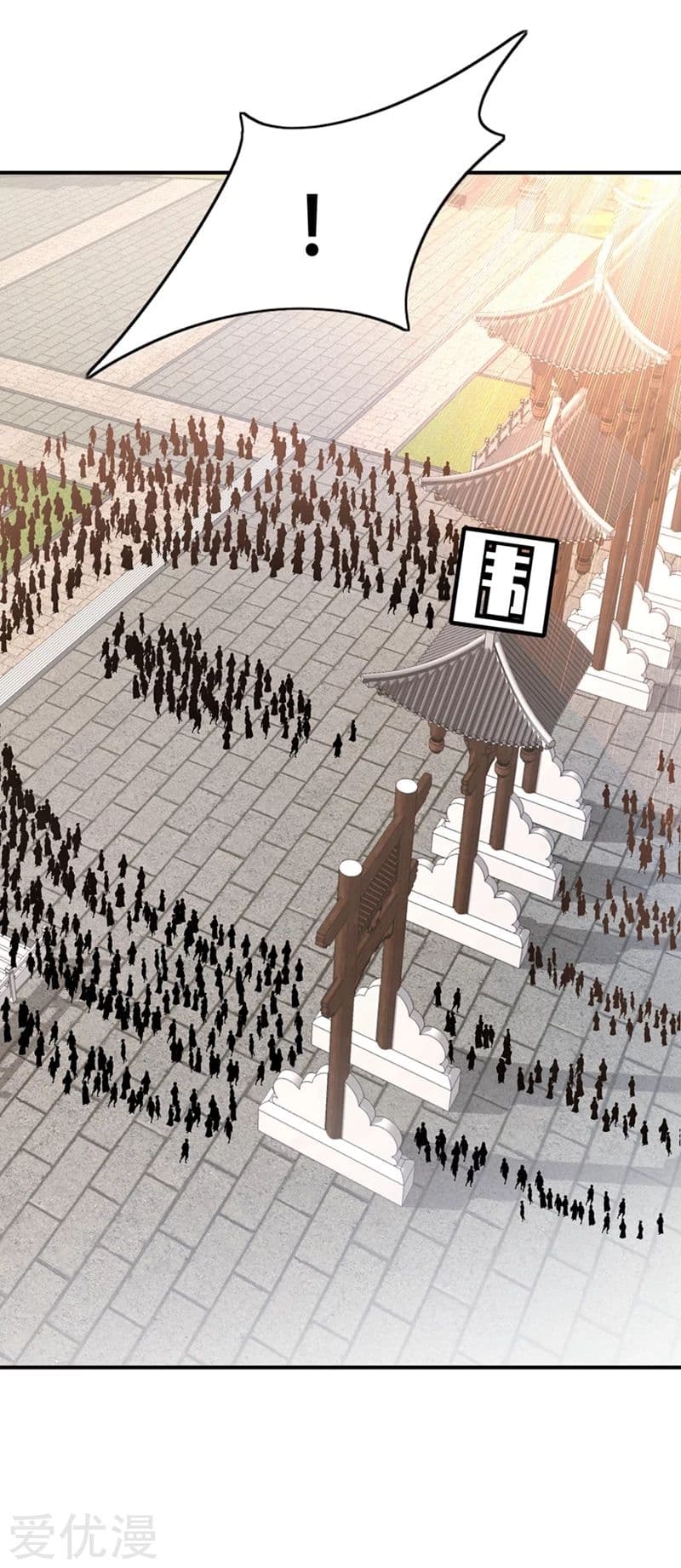 เธญเนเธฒเธ Rise of The Demon King