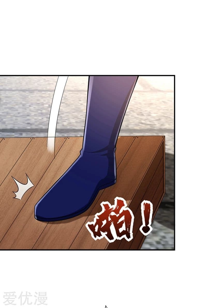 เธญเนเธฒเธ Rise of The Demon King