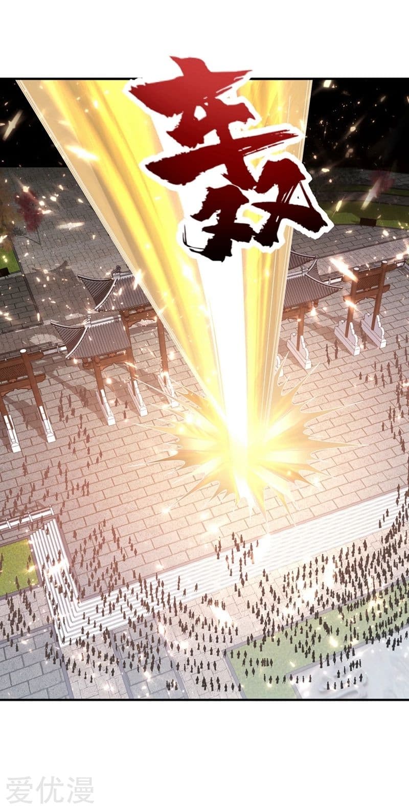 เธญเนเธฒเธ Rise of The Demon King