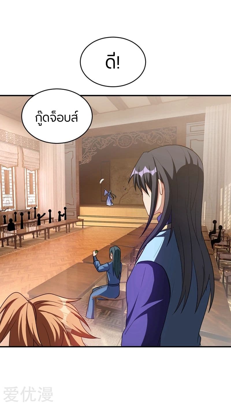 เธญเนเธฒเธ Rise of The Demon King