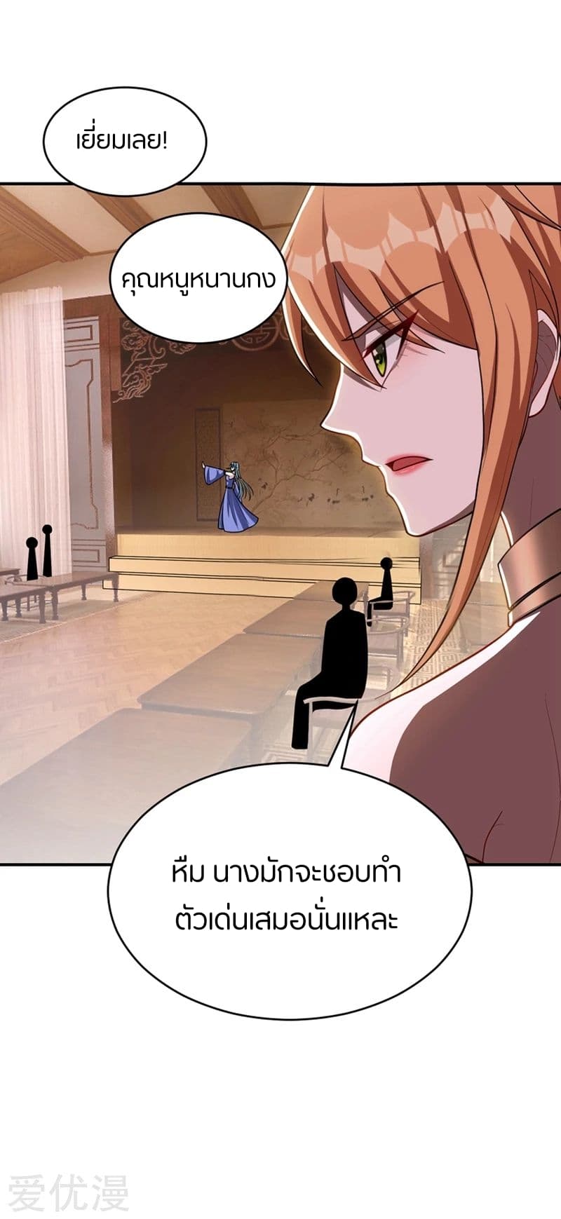 เธญเนเธฒเธ Rise of The Demon King