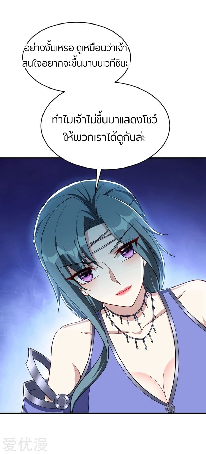 เธญเนเธฒเธ Rise of The Demon King