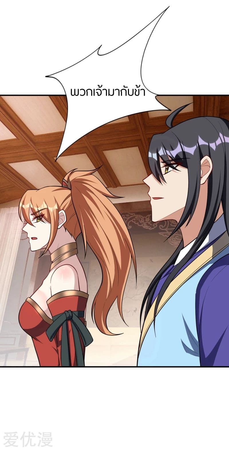 เธญเนเธฒเธ Rise of The Demon King