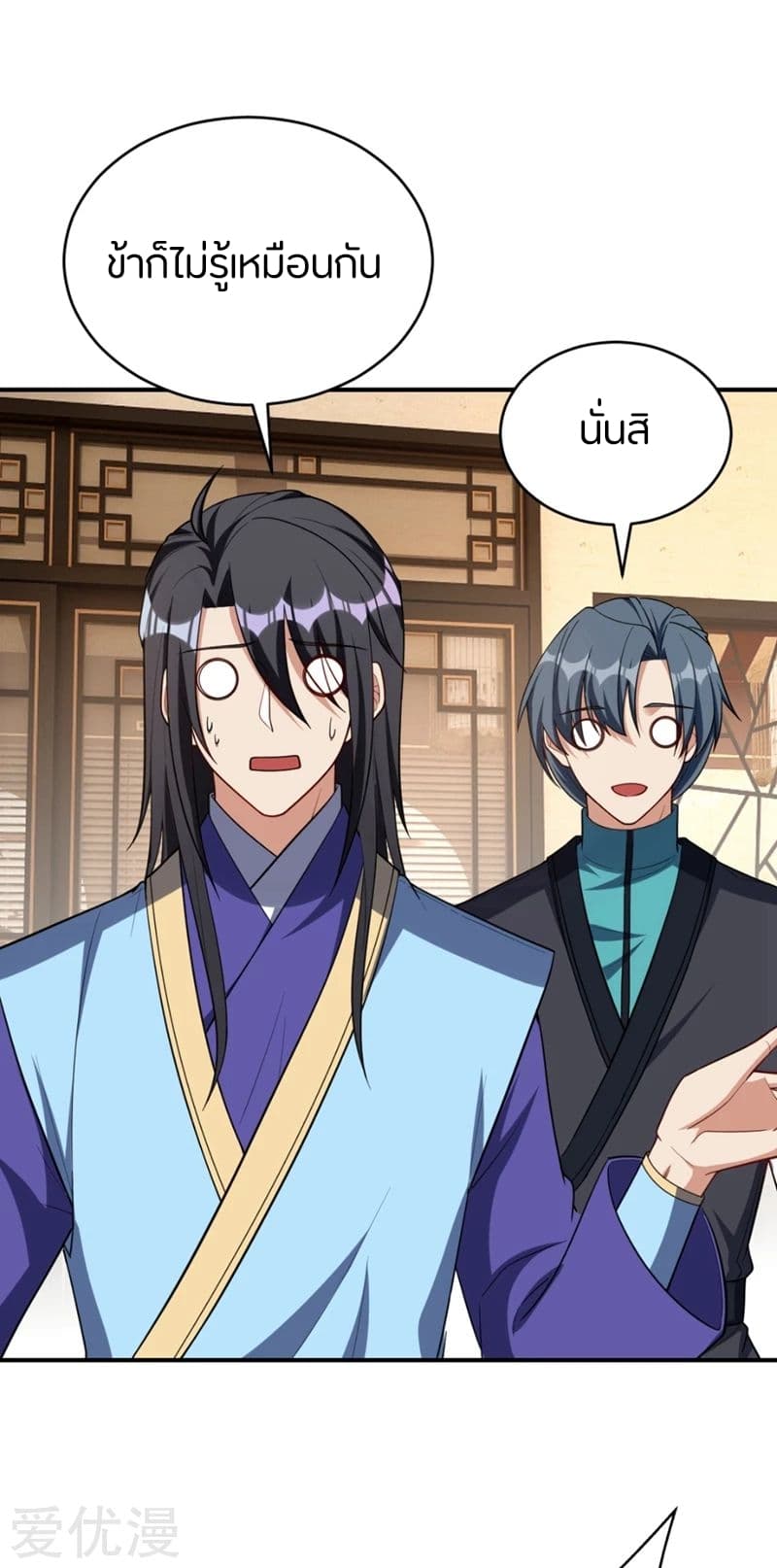 เธญเนเธฒเธ Rise of The Demon King