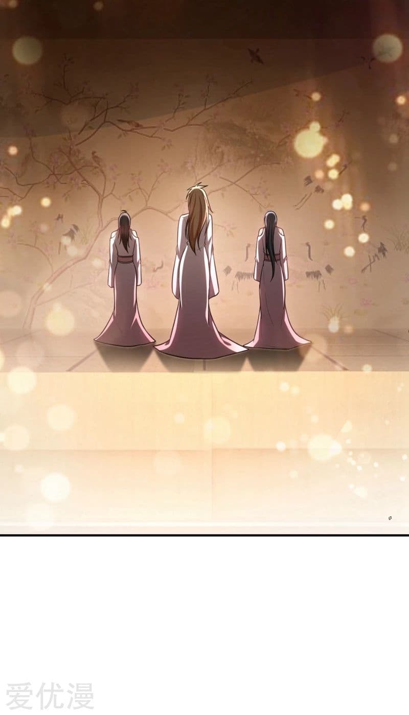 เธญเนเธฒเธ Rise of The Demon King