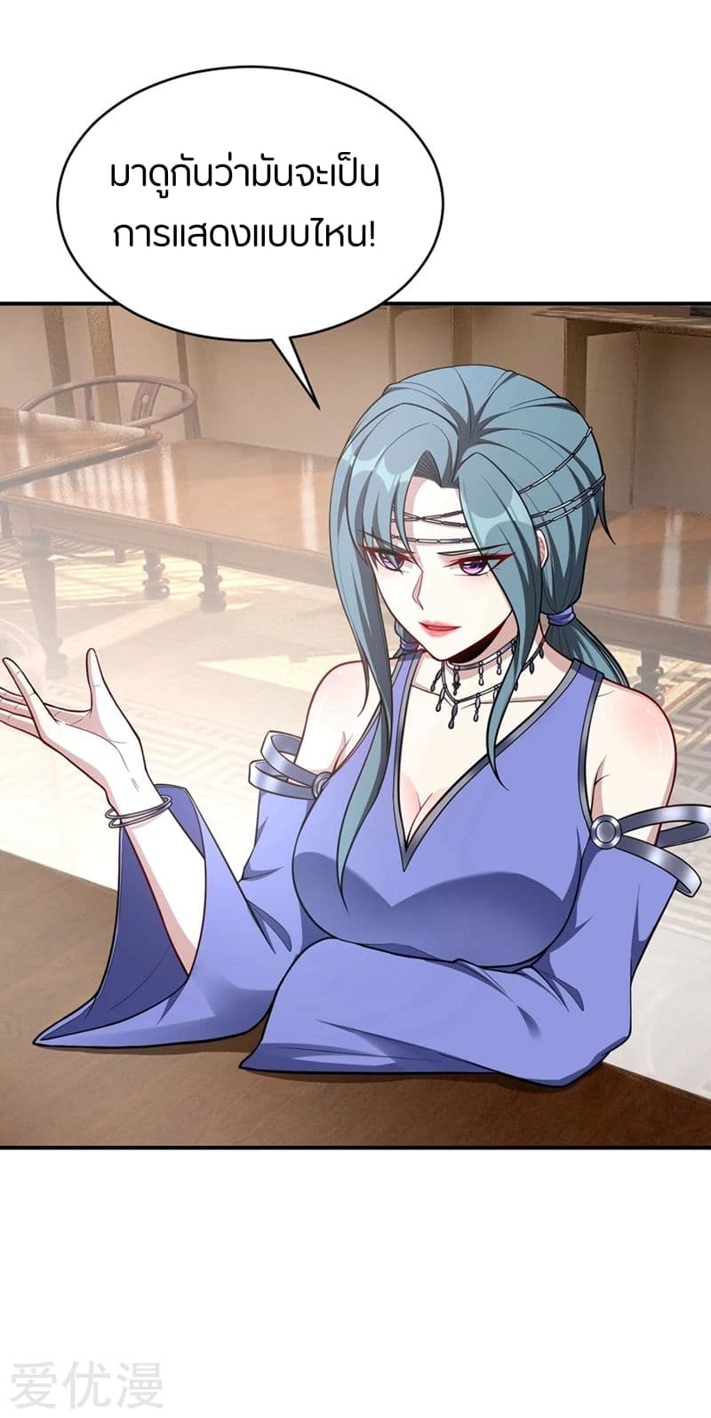 เธญเนเธฒเธ Rise of The Demon King