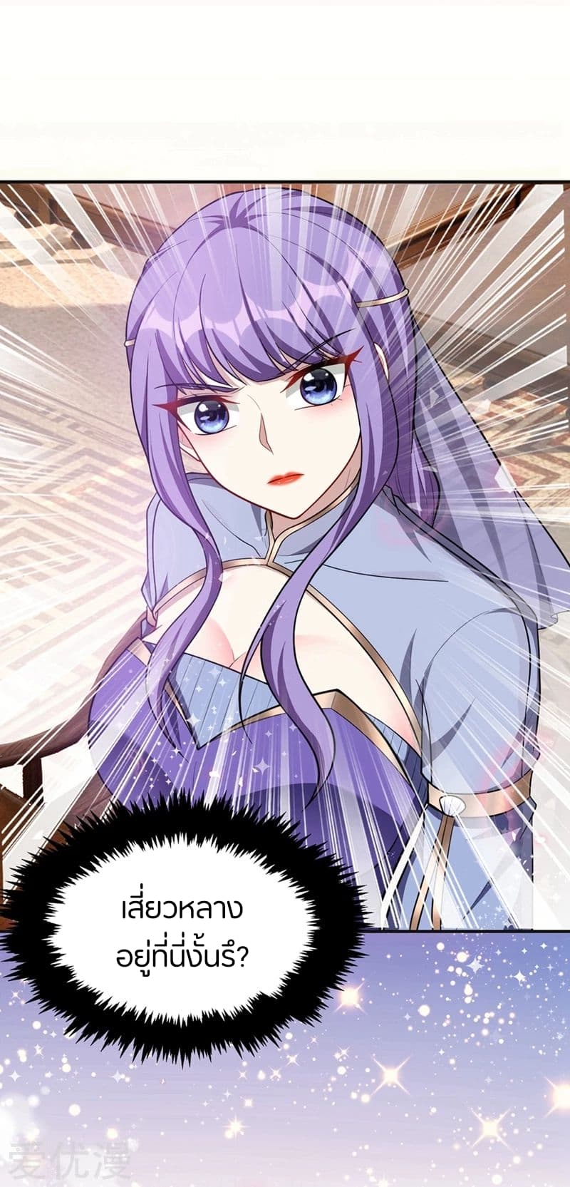 เธญเนเธฒเธ Rise of The Demon King