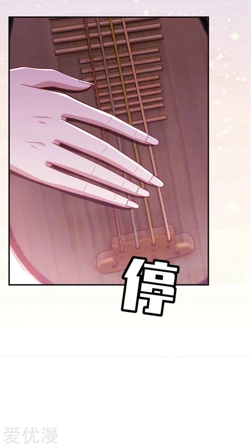 เธญเนเธฒเธ Rise of The Demon King