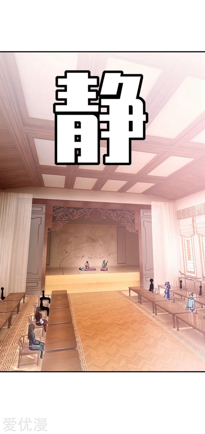 เธญเนเธฒเธ Rise of The Demon King