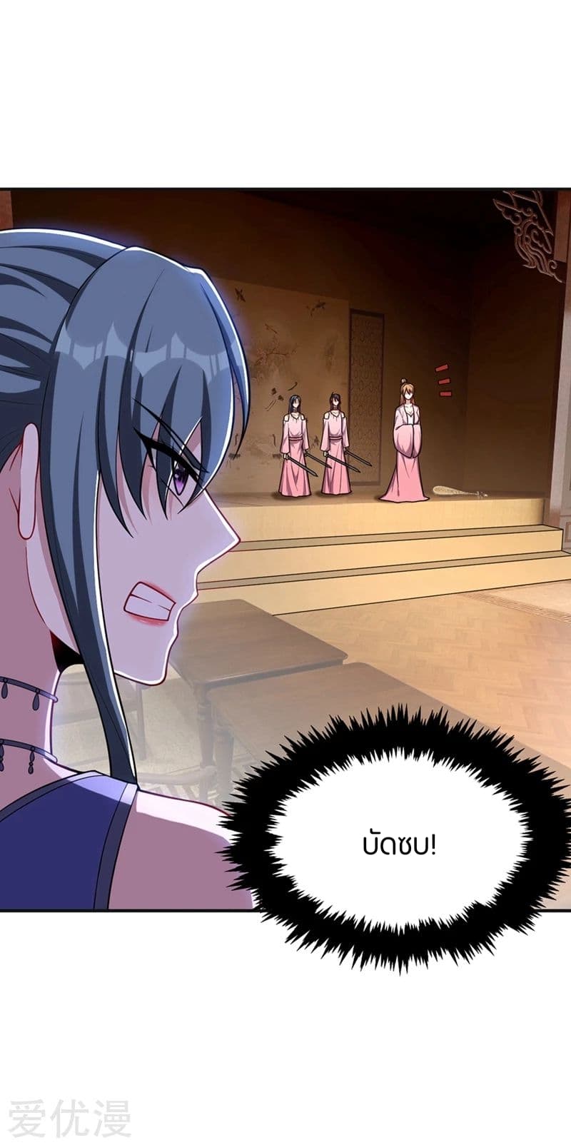 เธญเนเธฒเธ Rise of The Demon King