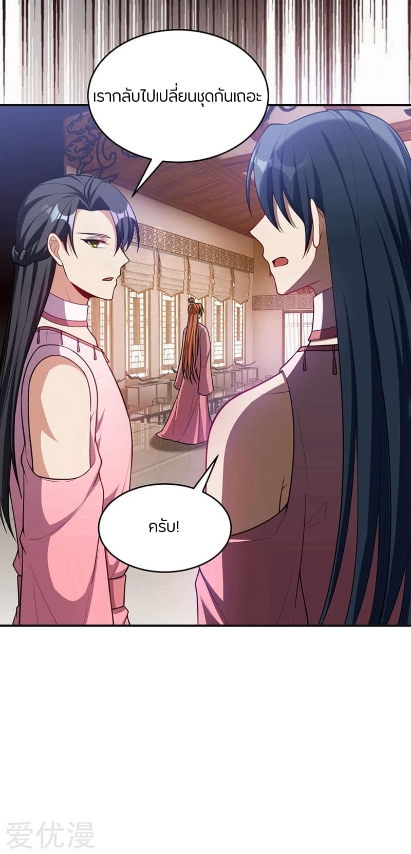 เธญเนเธฒเธ Rise of The Demon King