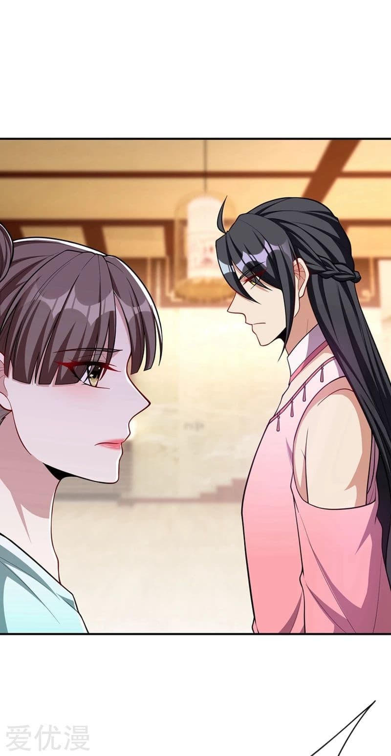 เธญเนเธฒเธ Rise of The Demon King