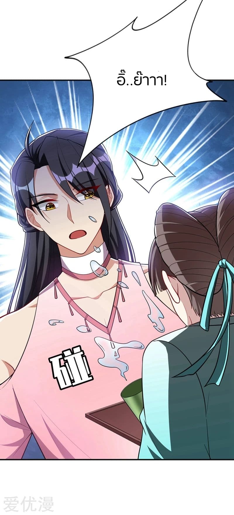 เธญเนเธฒเธ Rise of The Demon King