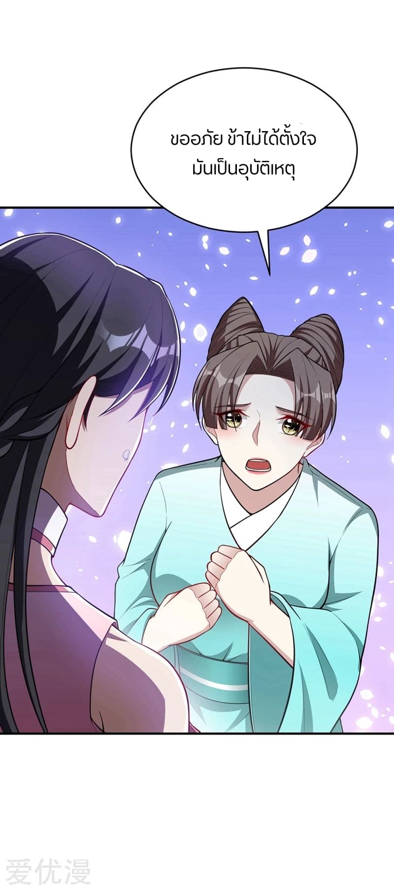 เธญเนเธฒเธ Rise of The Demon King