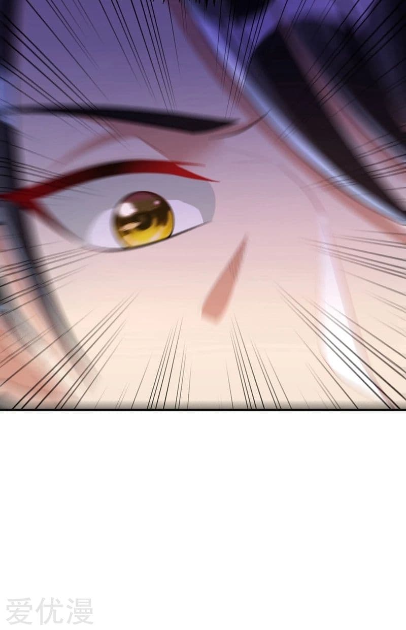 เธญเนเธฒเธ Rise of The Demon King