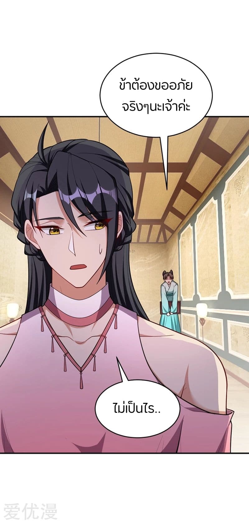 เธญเนเธฒเธ Rise of The Demon King