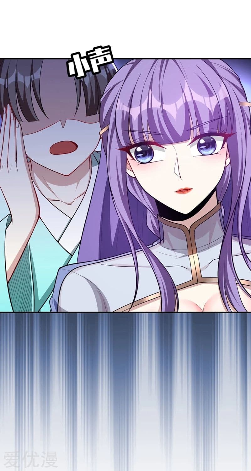 เธญเนเธฒเธ Rise of The Demon King