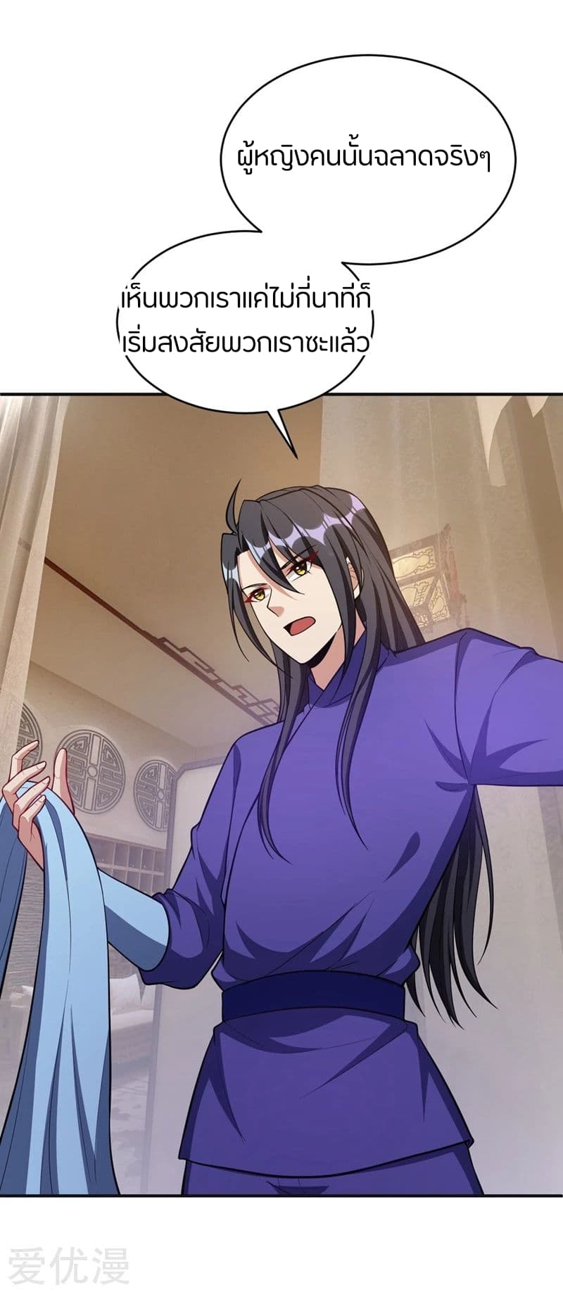 เธญเนเธฒเธ Rise of The Demon King