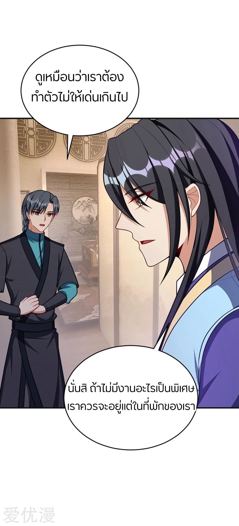 เธญเนเธฒเธ Rise of The Demon King