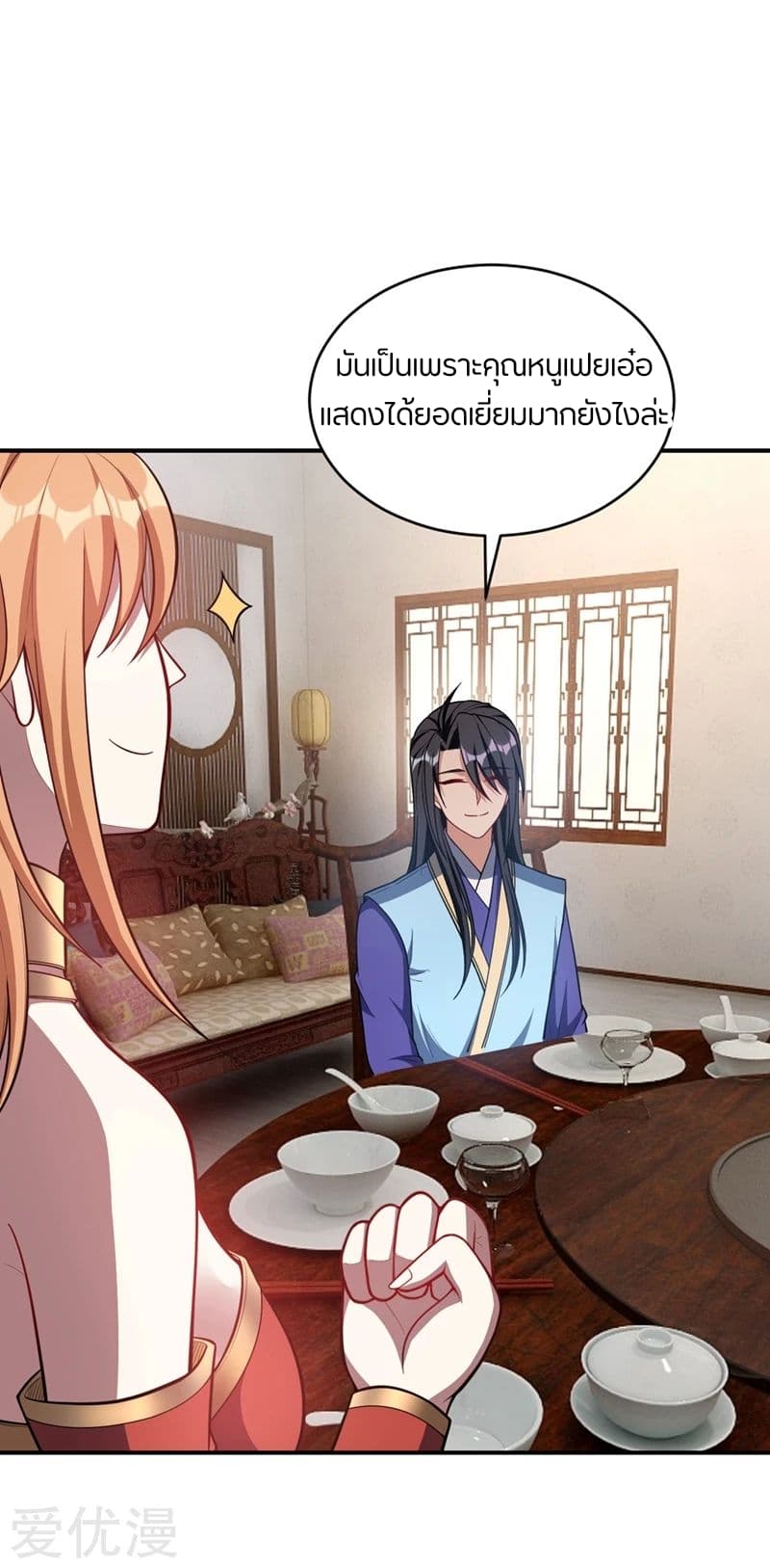 เธญเนเธฒเธ Rise of The Demon King