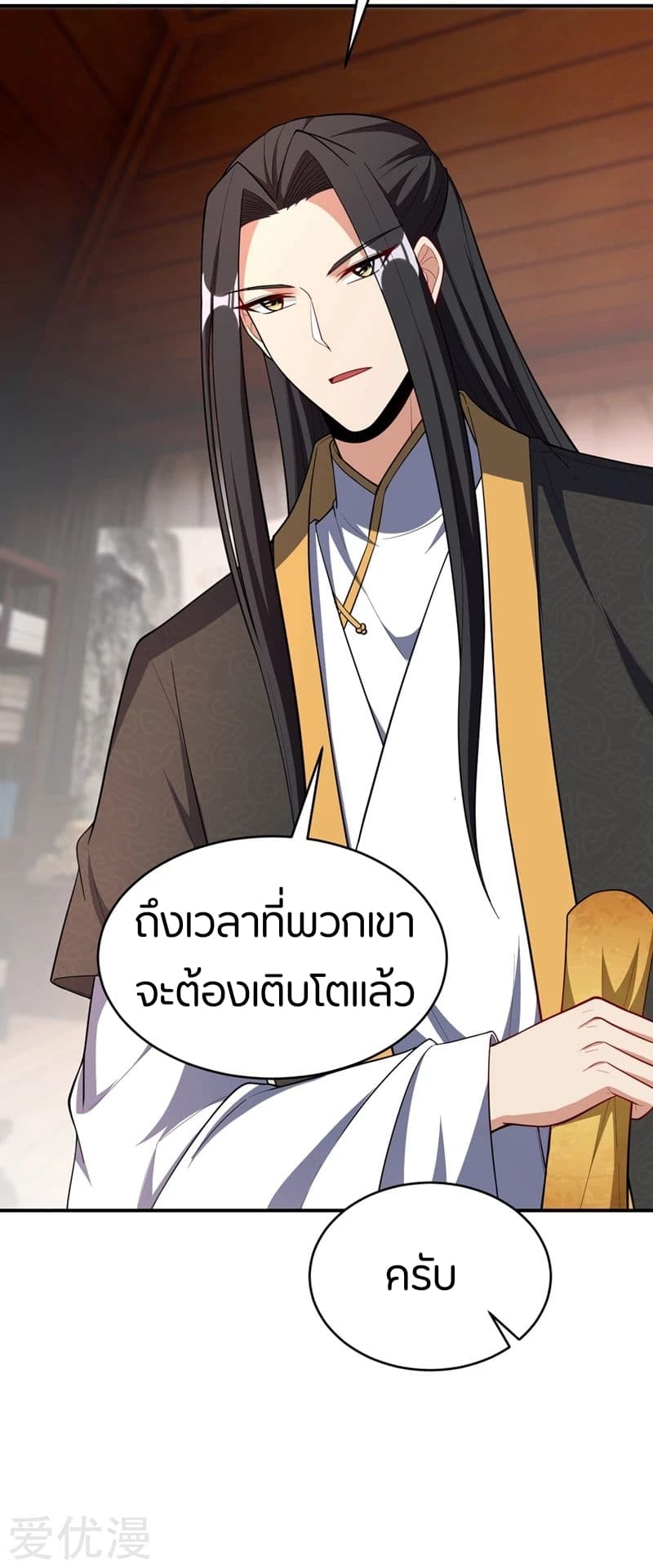เธญเนเธฒเธ Rise of The Demon King