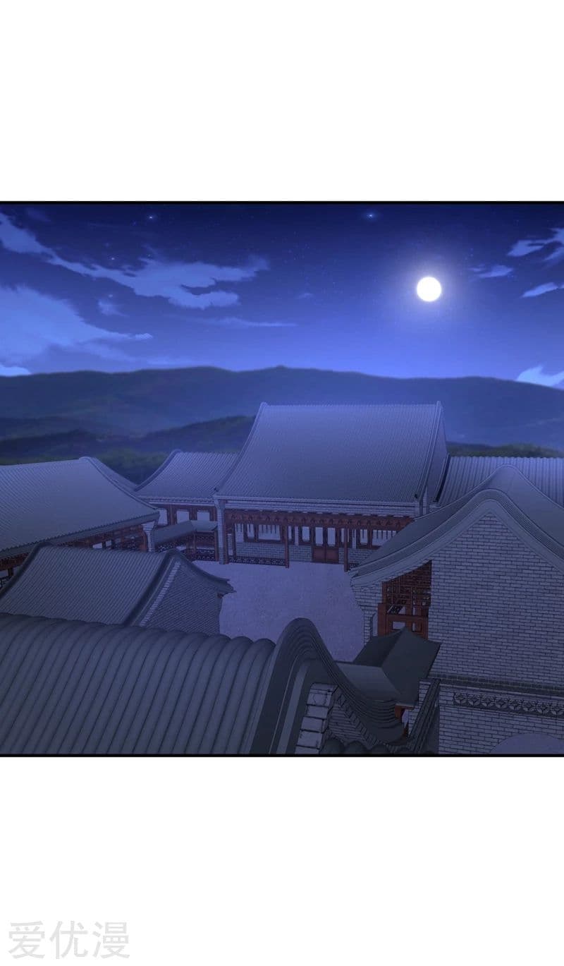 เธญเนเธฒเธ Rise of The Demon King